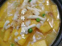 -令氏家外家周秦食府(高新店)