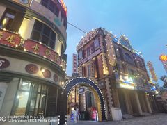 -横店广州街·香港街