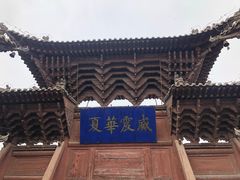 -张掖大佛寺景区