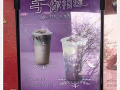 -CoCo都可(南京珠江路店)