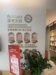 -漂亮妈妈通乳·塑形·产后恢复(奥体店)