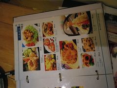 菜单-浪花亭日本料理(古田路店)