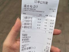 -小半有礼(天河南店)