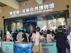 -陕西自然博物馆