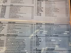 菜单-玫瑰苑烧腊饭店