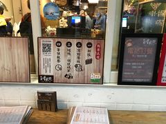-就爱丰盛号(士林店)