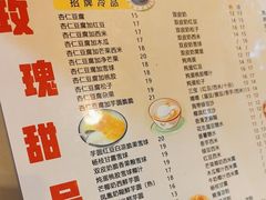 -玫瑰甜品(文明路店)