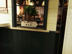-高第街56号餐厅(银座商城玉函店)