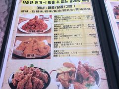 菜单-富乐满韩国正宗炸鸡韩国料理(虹泉路店)