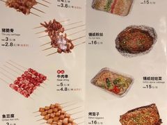 菜单-管氏翅吧(地安门创始店)