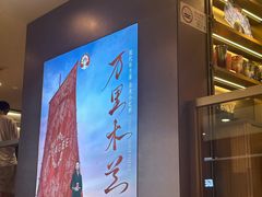 -霸王茶姬(上海恒基名人店)