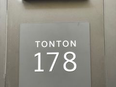 -TonTon(永康路店)