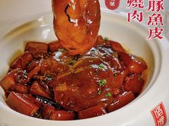 鱼皮烧肉-唔哩赞·崇明私藏菜(建国西路店)