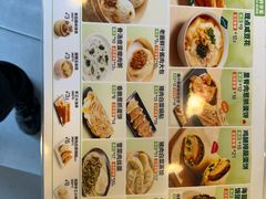 -永和大王(广元西路店)