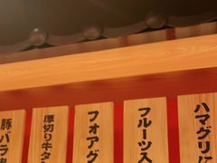 -大和食乐·鲜和牛酸汤火锅(环宇荟店)
