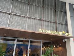 -不正咖啡(万达尊店)