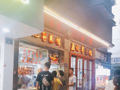 -聂记粤菜馆(鼓西路店)
