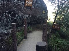 -武夷山风景名胜区-虎啸岩