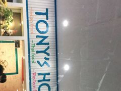 -Tony's House