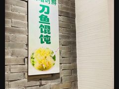 -老半斋(福州路店)