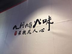 -大成海鲜烧烤·海鲜粥(长寿路店)