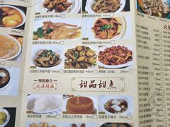 -郑猛记石岐鸽主题餐厅(长江店)