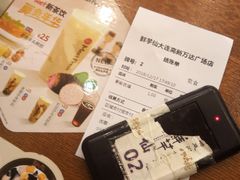 -鲜芋仙(高新万达广场店)