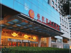 -华滨国际大酒店
