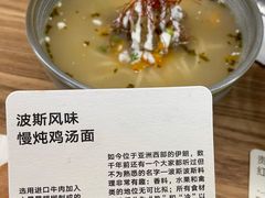 -里面·Noodlology(机电院店)