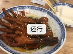 -鸡脚旮旯(苏州中心店)