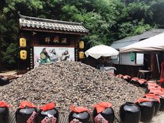 -倒盏民俗文化村