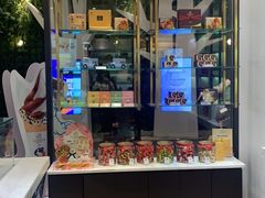 门面-GODIVA(美罗城店)