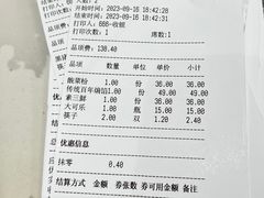 -老边饺子馆(东单店)