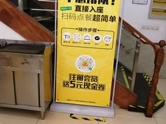 -老盛昌(梅陇店)