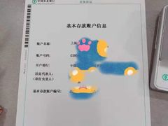 -企巴兔·注册公司代理记账