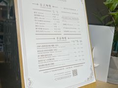 -METAL HANDS(五道营店)