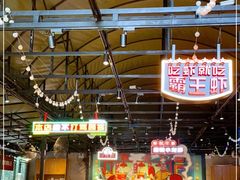 -霸王虾·麻辣小龙虾(清水河公园店)