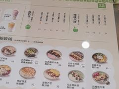 -宝珠奶酪(北京国瑞城购物中心店)