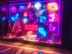 -纯K(哈西店)