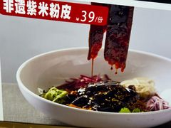 -冠州宴·海鲜烤鸭民间菜(冠县店)