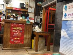 -晋宝章大同刀削面(月坛店)