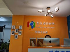 -爱定格照相馆.证件照(周浦万达店)