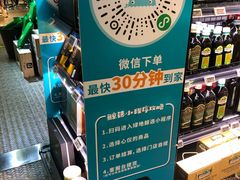 -G-Super 绿地优选(徐汇绿地缤纷城店)