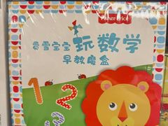 -西西弗书店&矢量咖啡(凯德晶萃广场店)