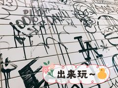 -蛋魂EGGSOUL(洪武创始店)