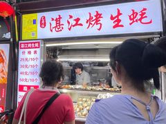 -海大南门夜市(海富街店)