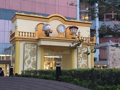 -香港科学馆