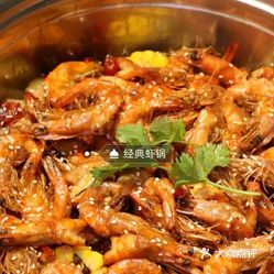 虾吃虾涮人均消费多少_农村人均年收入是多少(3)