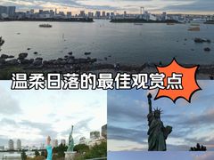 -台场海滨公园船码头