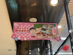 -海底捞火锅(新松江路店)